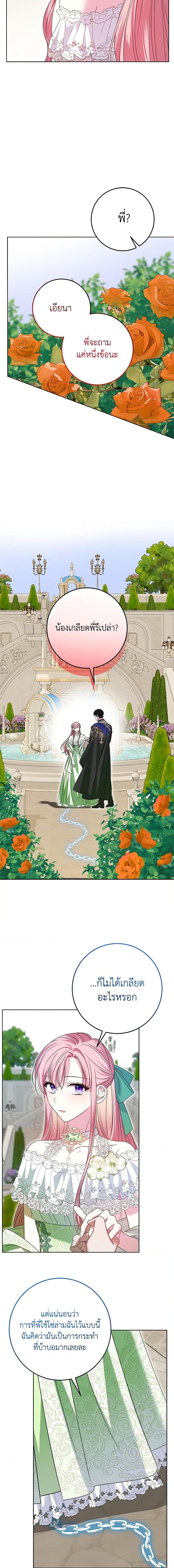 Manga-lc-com อ่านมังงะ อ่านการ์ตูน ออนไลน์ ฟรี I Met the Male Lead in Prison ตอนที่ 1 2 3 4 5 6 7 8 9 10 11 12 13 14 ฟรี ไม่มีโฆษณา Manga-lc - อ่าน มังงะ อ่าน การ์ตูน ออนไลน์ อ่านมังงะ ฟรี