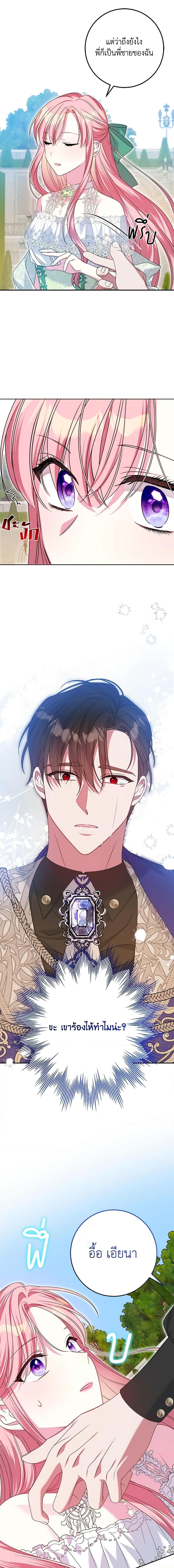 Manga-lc-com อ่านมังงะ อ่านการ์ตูน ออนไลน์ ฟรี I Met the Male Lead in Prison ตอนที่ 1 2 3 4 5 6 7 8 9 10 11 12 13 14 ฟรี ไม่มีโฆษณา Manga-lc - อ่าน มังงะ อ่าน การ์ตูน ออนไลน์ อ่านมังงะ ฟรี
