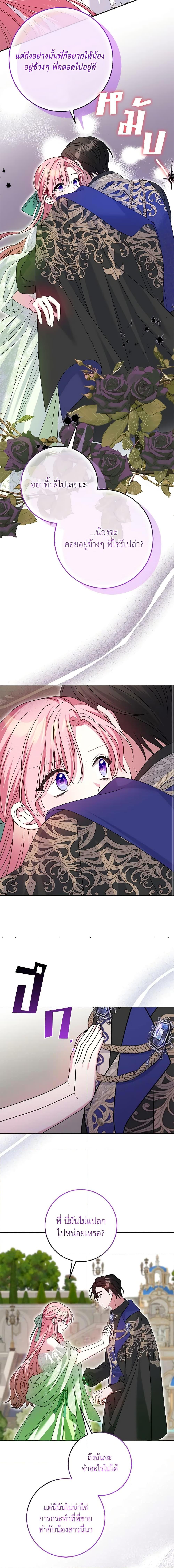 Manga-lc-com อ่านมังงะ อ่านการ์ตูน ออนไลน์ ฟรี I Met the Male Lead in Prison ตอนที่ 1 2 3 4 5 6 7 8 9 10 11 12 13 14 ฟรี ไม่มีโฆษณา Manga-lc - อ่าน มังงะ อ่าน การ์ตูน ออนไลน์ อ่านมังงะ ฟรี