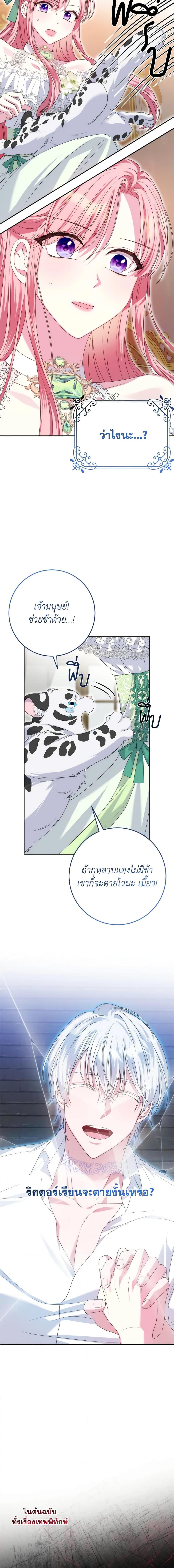 Manga-lc-com อ่านมังงะ อ่านการ์ตูน ออนไลน์ ฟรี I Met the Male Lead in Prison ตอนที่ 1 2 3 4 5 6 7 8 9 10 11 12 13 14 ฟรี ไม่มีโฆษณา Manga-lc - อ่าน มังงะ อ่าน การ์ตูน ออนไลน์ อ่านมังงะ ฟรี