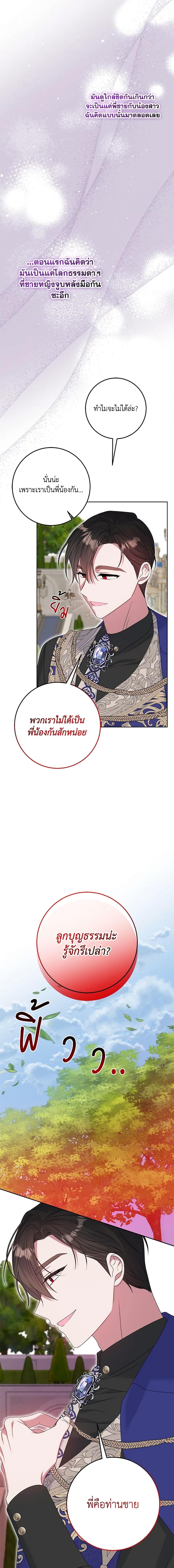 Manga-lc-com อ่านมังงะ อ่านการ์ตูน ออนไลน์ ฟรี I Met the Male Lead in Prison ตอนที่ 1 2 3 4 5 6 7 8 9 10 11 12 13 14 ฟรี ไม่มีโฆษณา Manga-lc - อ่าน มังงะ อ่าน การ์ตูน ออนไลน์ อ่านมังงะ ฟรี