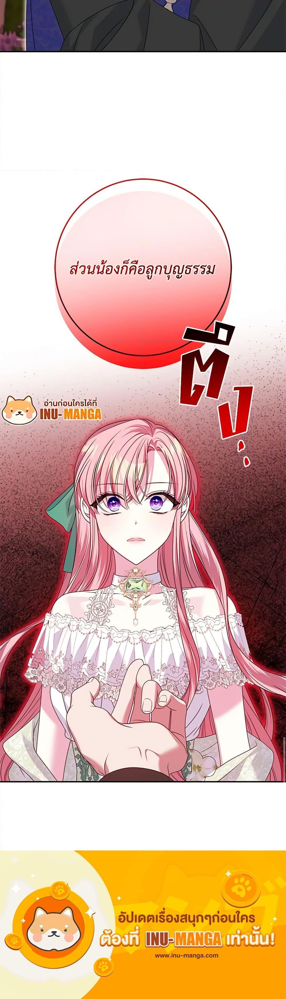 Manga-lc-com อ่านมังงะ อ่านการ์ตูน ออนไลน์ ฟรี I Met the Male Lead in Prison ตอนที่ 1 2 3 4 5 6 7 8 9 10 11 12 13 14 ฟรี ไม่มีโฆษณา Manga-lc - อ่าน มังงะ อ่าน การ์ตูน ออนไลน์ อ่านมังงะ ฟรี