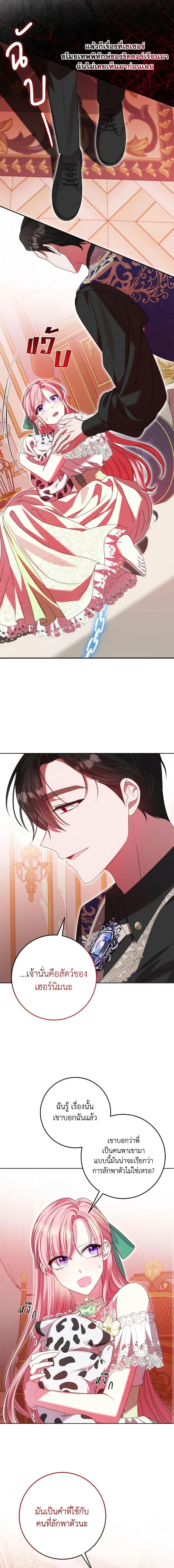 Manga-lc-com อ่านมังงะ อ่านการ์ตูน ออนไลน์ ฟรี I Met the Male Lead in Prison ตอนที่ 1 2 3 4 5 6 7 8 9 10 11 12 13 14 ฟรี ไม่มีโฆษณา Manga-lc - อ่าน มังงะ อ่าน การ์ตูน ออนไลน์ อ่านมังงะ ฟรี