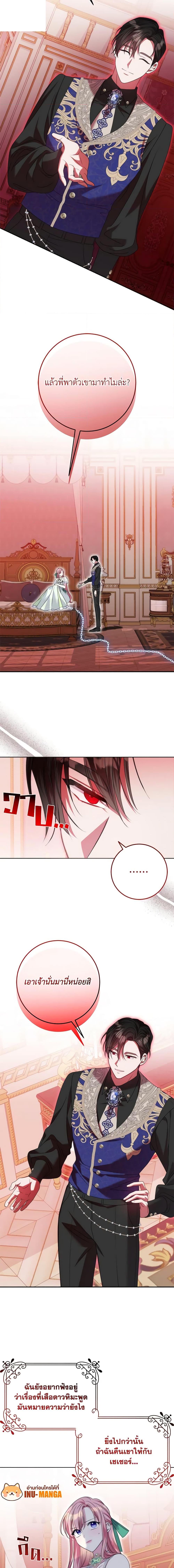 Manga-lc-com อ่านมังงะ อ่านการ์ตูน ออนไลน์ ฟรี I Met the Male Lead in Prison ตอนที่ 1 2 3 4 5 6 7 8 9 10 11 12 13 14 ฟรี ไม่มีโฆษณา Manga-lc - อ่าน มังงะ อ่าน การ์ตูน ออนไลน์ อ่านมังงะ ฟรี