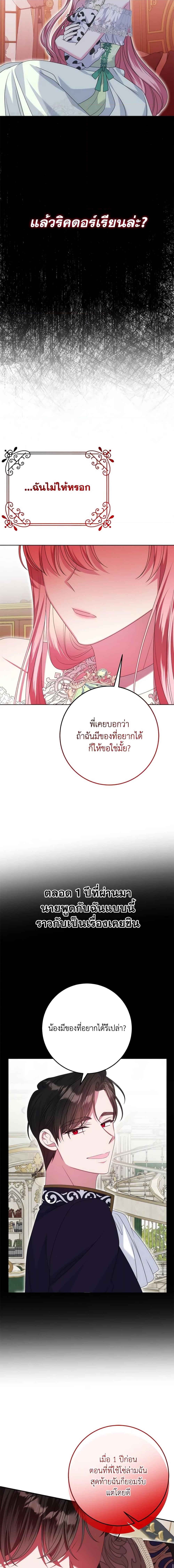 Manga-lc-com อ่านมังงะ อ่านการ์ตูน ออนไลน์ ฟรี I Met the Male Lead in Prison ตอนที่ 1 2 3 4 5 6 7 8 9 10 11 12 13 14 ฟรี ไม่มีโฆษณา Manga-lc - อ่าน มังงะ อ่าน การ์ตูน ออนไลน์ อ่านมังงะ ฟรี