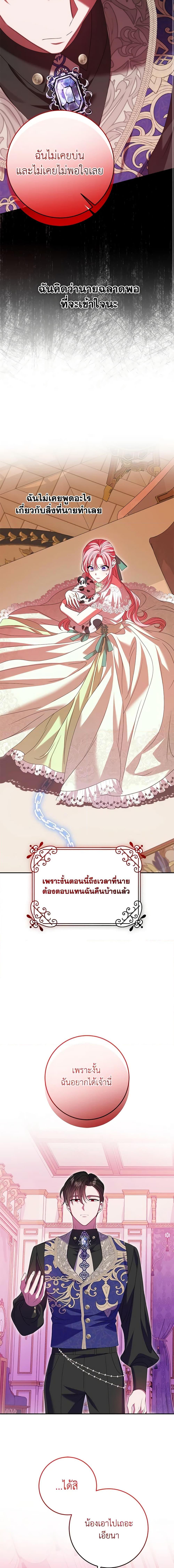 Manga-lc-com อ่านมังงะ อ่านการ์ตูน ออนไลน์ ฟรี I Met the Male Lead in Prison ตอนที่ 1 2 3 4 5 6 7 8 9 10 11 12 13 14 ฟรี ไม่มีโฆษณา Manga-lc - อ่าน มังงะ อ่าน การ์ตูน ออนไลน์ อ่านมังงะ ฟรี