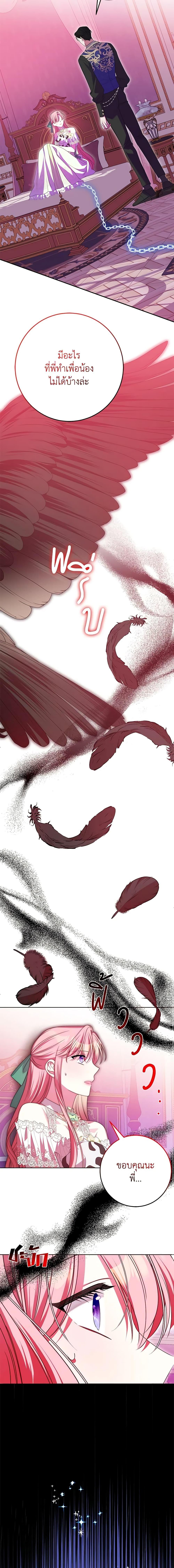 Manga-lc-com อ่านมังงะ อ่านการ์ตูน ออนไลน์ ฟรี I Met the Male Lead in Prison ตอนที่ 1 2 3 4 5 6 7 8 9 10 11 12 13 14 ฟรี ไม่มีโฆษณา Manga-lc - อ่าน มังงะ อ่าน การ์ตูน ออนไลน์ อ่านมังงะ ฟรี