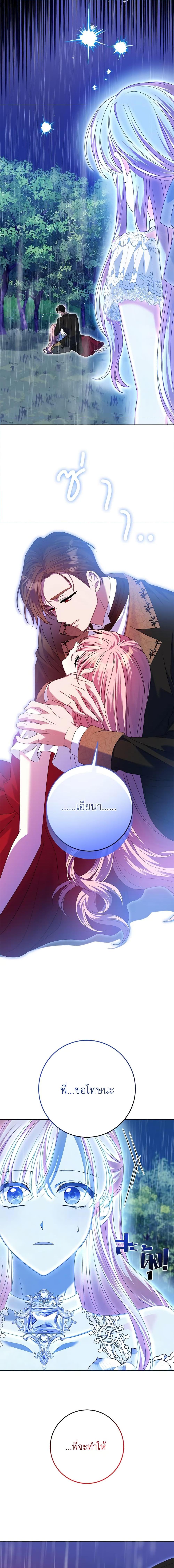 Manga-lc-com อ่านมังงะ อ่านการ์ตูน ออนไลน์ ฟรี I Met the Male Lead in Prison ตอนที่ 1 2 3 4 5 6 7 8 9 10 11 12 13 14 ฟรี ไม่มีโฆษณา Manga-lc - อ่าน มังงะ อ่าน การ์ตูน ออนไลน์ อ่านมังงะ ฟรี