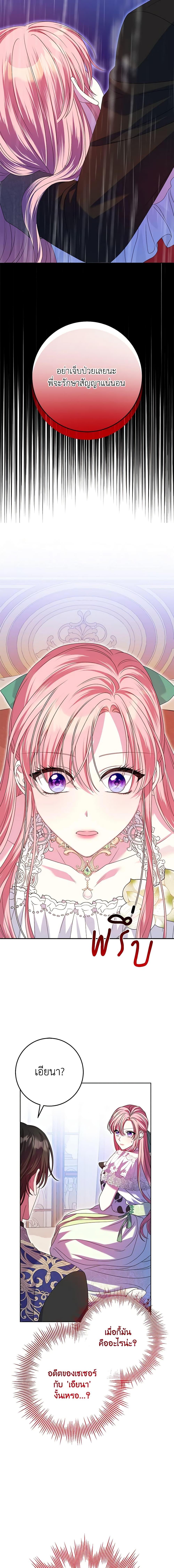 Manga-lc-com อ่านมังงะ อ่านการ์ตูน ออนไลน์ ฟรี I Met the Male Lead in Prison ตอนที่ 1 2 3 4 5 6 7 8 9 10 11 12 13 14 ฟรี ไม่มีโฆษณา Manga-lc - อ่าน มังงะ อ่าน การ์ตูน ออนไลน์ อ่านมังงะ ฟรี