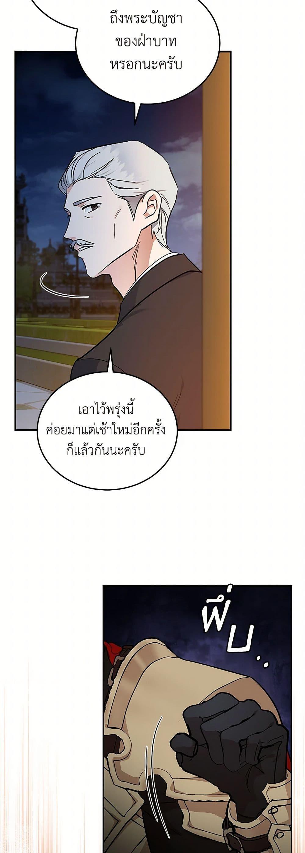 Manga-lc-com อ่านมังงะ อ่านการ์ตูน ออนไลน์ ฟรี The Villainess Lives Again ตอนที่ 1 2 3 4 5 6 7 8 9 10 11 12 13 14 ฟรี ไม่มีโฆษณา Manga-lc - อ่าน มังงะ อ่าน การ์ตูน ออนไลน์ อ่านมังงะ ฟรี