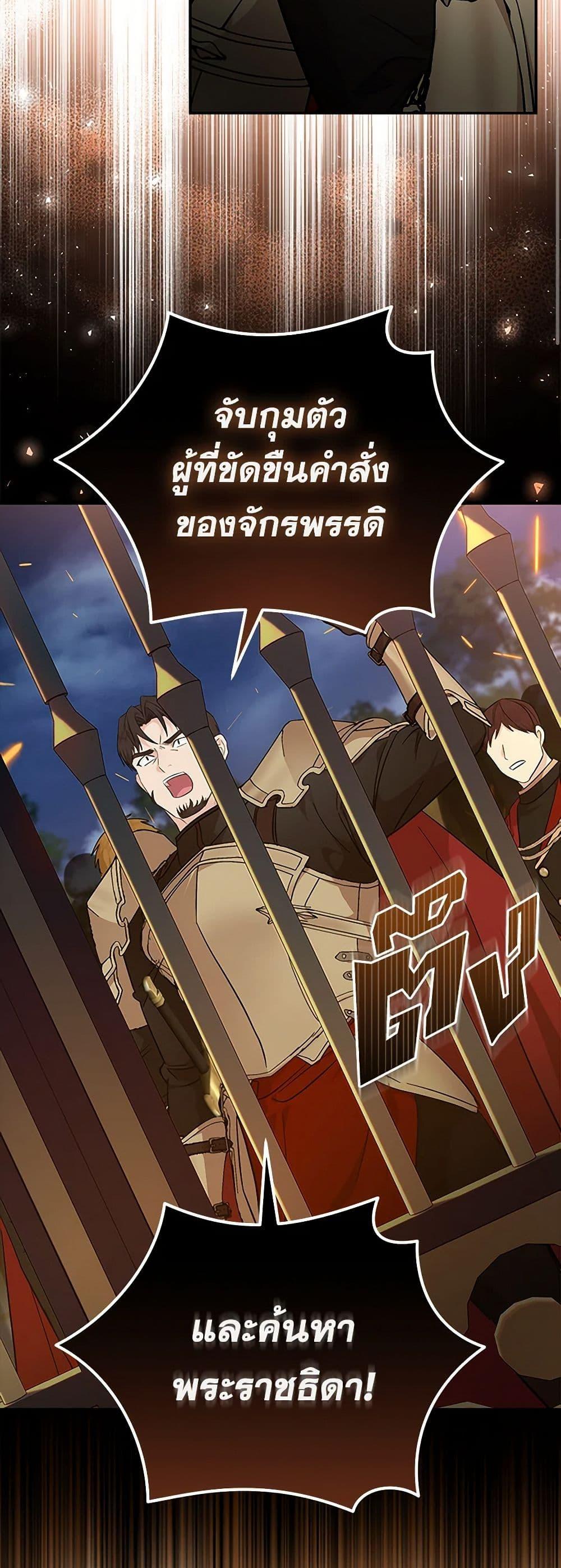 Manga-lc-com อ่านมังงะ อ่านการ์ตูน ออนไลน์ ฟรี The Villainess Lives Again ตอนที่ 1 2 3 4 5 6 7 8 9 10 11 12 13 14 ฟรี ไม่มีโฆษณา Manga-lc - อ่าน มังงะ อ่าน การ์ตูน ออนไลน์ อ่านมังงะ ฟรี