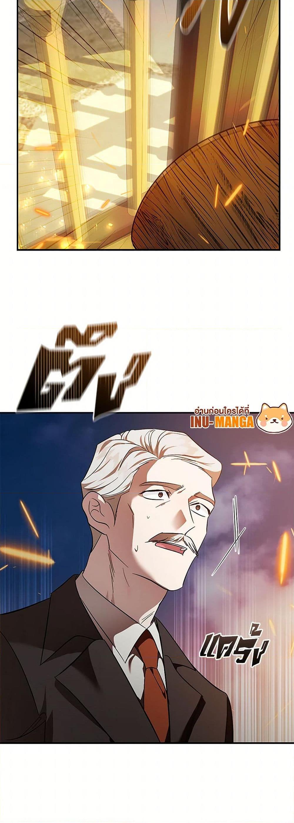 Manga-lc-com อ่านมังงะ อ่านการ์ตูน ออนไลน์ ฟรี The Villainess Lives Again ตอนที่ 1 2 3 4 5 6 7 8 9 10 11 12 13 14 ฟรี ไม่มีโฆษณา Manga-lc - อ่าน มังงะ อ่าน การ์ตูน ออนไลน์ อ่านมังงะ ฟรี