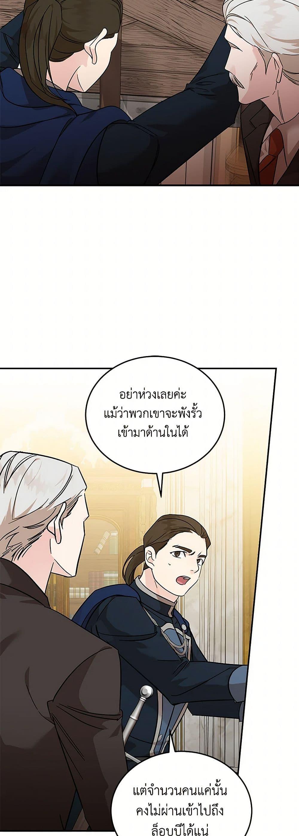 Manga-lc-com อ่านมังงะ อ่านการ์ตูน ออนไลน์ ฟรี The Villainess Lives Again ตอนที่ 1 2 3 4 5 6 7 8 9 10 11 12 13 14 ฟรี ไม่มีโฆษณา Manga-lc - อ่าน มังงะ อ่าน การ์ตูน ออนไลน์ อ่านมังงะ ฟรี