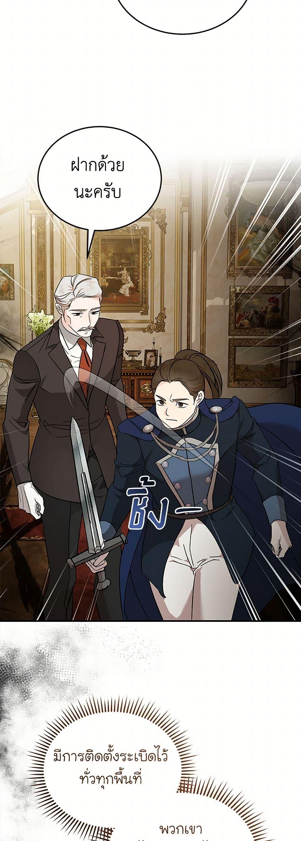 Manga-lc-com อ่านมังงะ อ่านการ์ตูน ออนไลน์ ฟรี The Villainess Lives Again ตอนที่ 1 2 3 4 5 6 7 8 9 10 11 12 13 14 ฟรี ไม่มีโฆษณา Manga-lc - อ่าน มังงะ อ่าน การ์ตูน ออนไลน์ อ่านมังงะ ฟรี