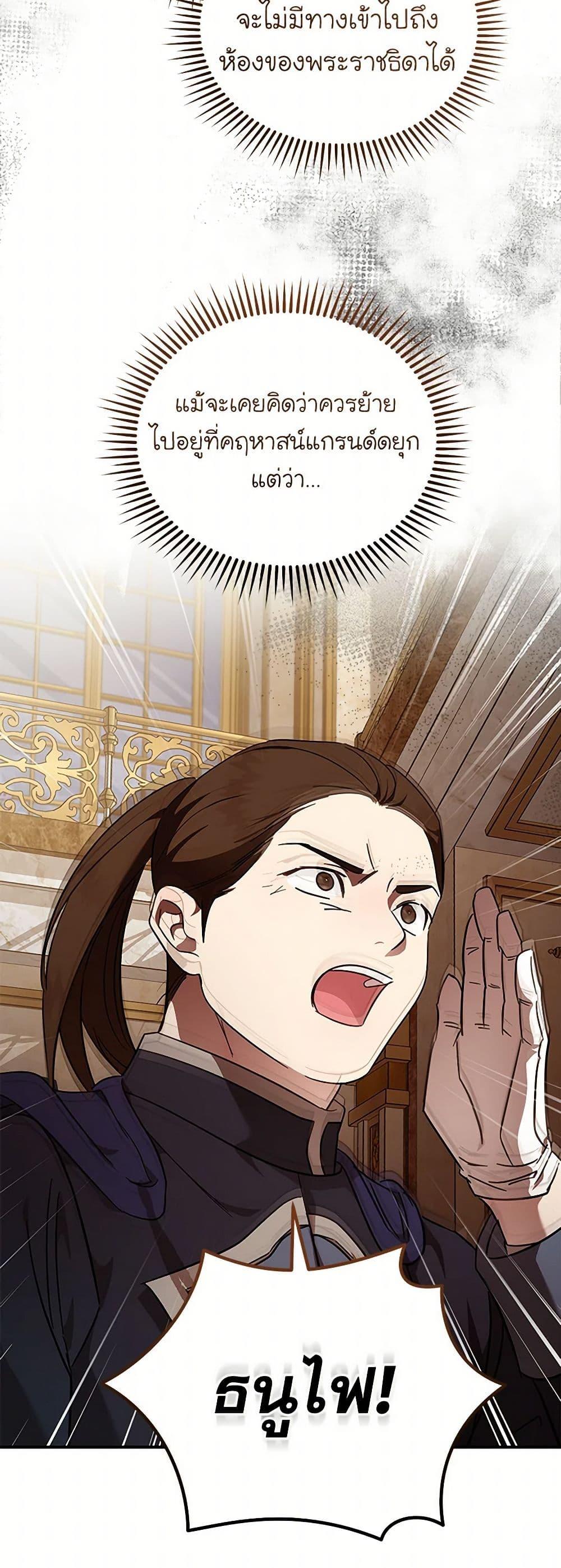 Manga-lc-com อ่านมังงะ อ่านการ์ตูน ออนไลน์ ฟรี The Villainess Lives Again ตอนที่ 1 2 3 4 5 6 7 8 9 10 11 12 13 14 ฟรี ไม่มีโฆษณา Manga-lc - อ่าน มังงะ อ่าน การ์ตูน ออนไลน์ อ่านมังงะ ฟรี