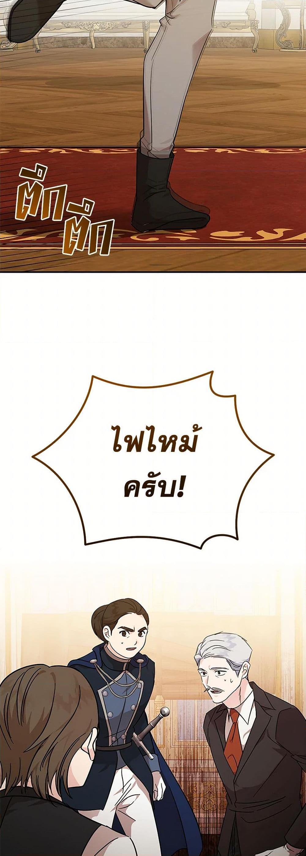 Manga-lc-com อ่านมังงะ อ่านการ์ตูน ออนไลน์ ฟรี The Villainess Lives Again ตอนที่ 1 2 3 4 5 6 7 8 9 10 11 12 13 14 ฟรี ไม่มีโฆษณา Manga-lc - อ่าน มังงะ อ่าน การ์ตูน ออนไลน์ อ่านมังงะ ฟรี