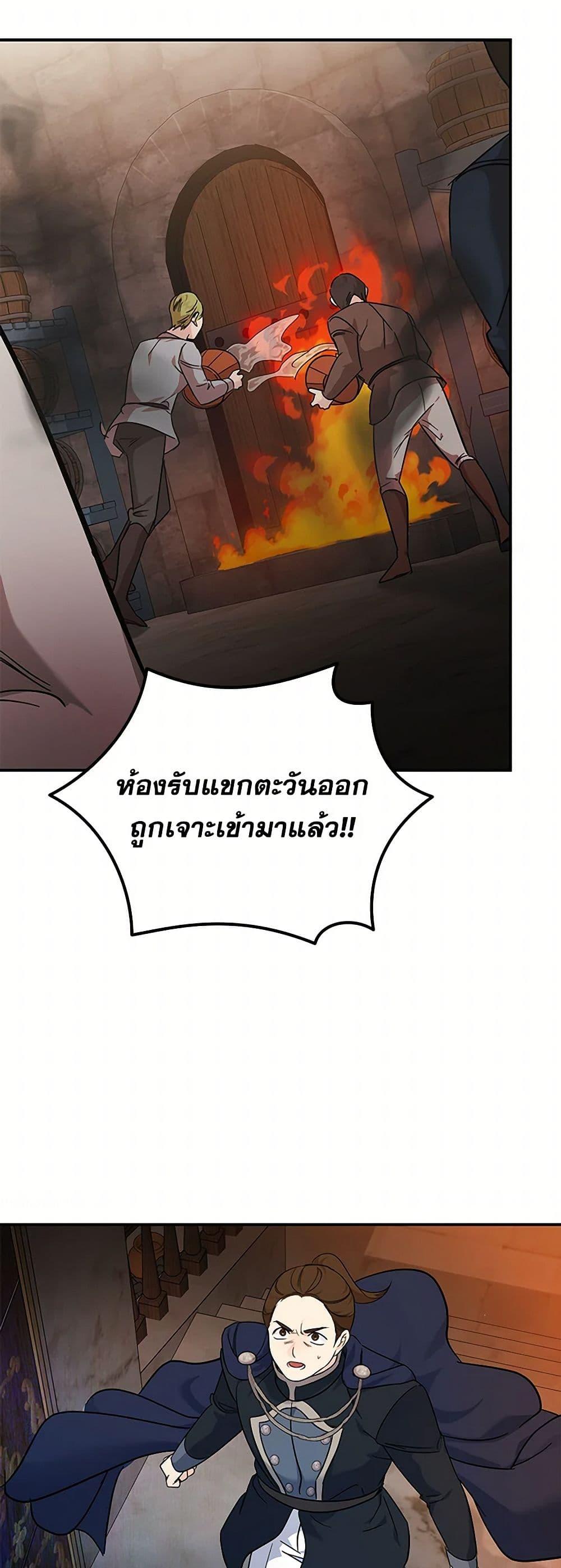 Manga-lc-com อ่านมังงะ อ่านการ์ตูน ออนไลน์ ฟรี The Villainess Lives Again ตอนที่ 1 2 3 4 5 6 7 8 9 10 11 12 13 14 ฟรี ไม่มีโฆษณา Manga-lc - อ่าน มังงะ อ่าน การ์ตูน ออนไลน์ อ่านมังงะ ฟรี
