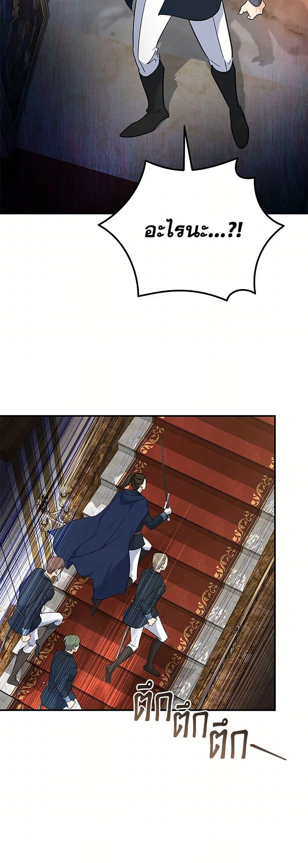 Manga-lc-com อ่านมังงะ อ่านการ์ตูน ออนไลน์ ฟรี The Villainess Lives Again ตอนที่ 1 2 3 4 5 6 7 8 9 10 11 12 13 14 ฟรี ไม่มีโฆษณา Manga-lc - อ่าน มังงะ อ่าน การ์ตูน ออนไลน์ อ่านมังงะ ฟรี