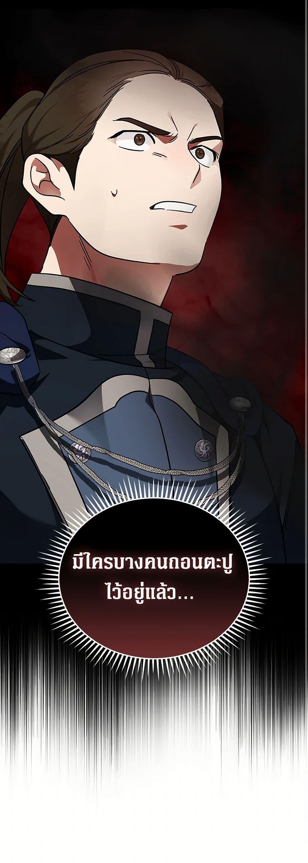 Manga-lc-com อ่านมังงะ อ่านการ์ตูน ออนไลน์ ฟรี The Villainess Lives Again ตอนที่ 1 2 3 4 5 6 7 8 9 10 11 12 13 14 ฟรี ไม่มีโฆษณา Manga-lc - อ่าน มังงะ อ่าน การ์ตูน ออนไลน์ อ่านมังงะ ฟรี