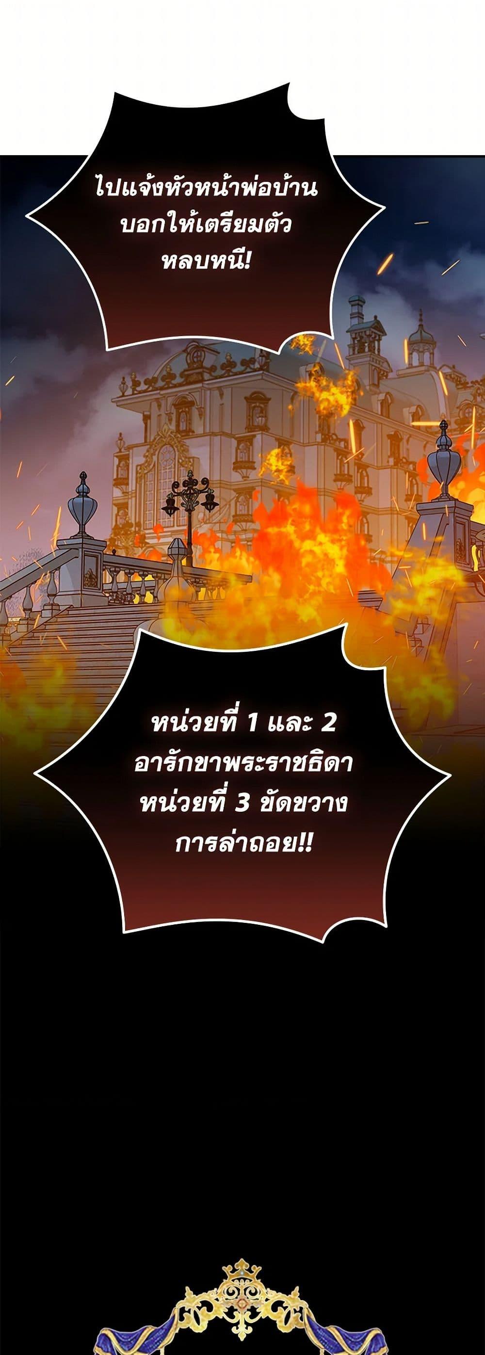 Manga-lc-com อ่านมังงะ อ่านการ์ตูน ออนไลน์ ฟรี The Villainess Lives Again ตอนที่ 1 2 3 4 5 6 7 8 9 10 11 12 13 14 ฟรี ไม่มีโฆษณา Manga-lc - อ่าน มังงะ อ่าน การ์ตูน ออนไลน์ อ่านมังงะ ฟรี