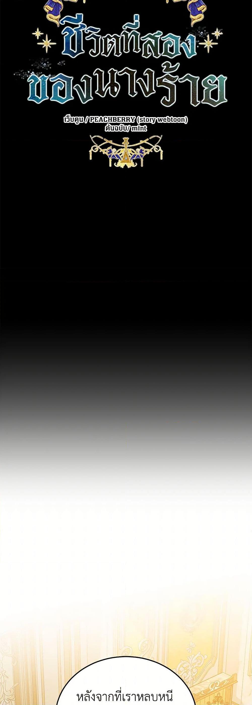 Manga-lc-com อ่านมังงะ อ่านการ์ตูน ออนไลน์ ฟรี The Villainess Lives Again ตอนที่ 1 2 3 4 5 6 7 8 9 10 11 12 13 14 ฟรี ไม่มีโฆษณา Manga-lc - อ่าน มังงะ อ่าน การ์ตูน ออนไลน์ อ่านมังงะ ฟรี