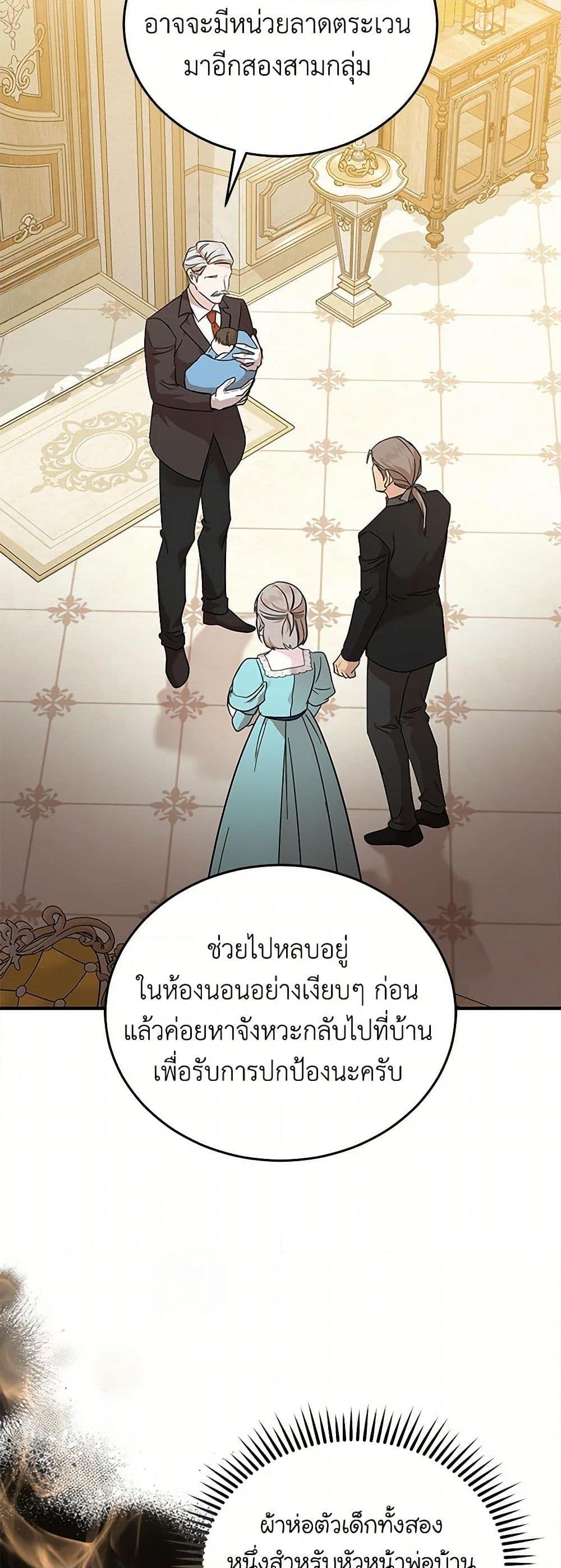 Manga-lc-com อ่านมังงะ อ่านการ์ตูน ออนไลน์ ฟรี The Villainess Lives Again ตอนที่ 1 2 3 4 5 6 7 8 9 10 11 12 13 14 ฟรี ไม่มีโฆษณา Manga-lc - อ่าน มังงะ อ่าน การ์ตูน ออนไลน์ อ่านมังงะ ฟรี