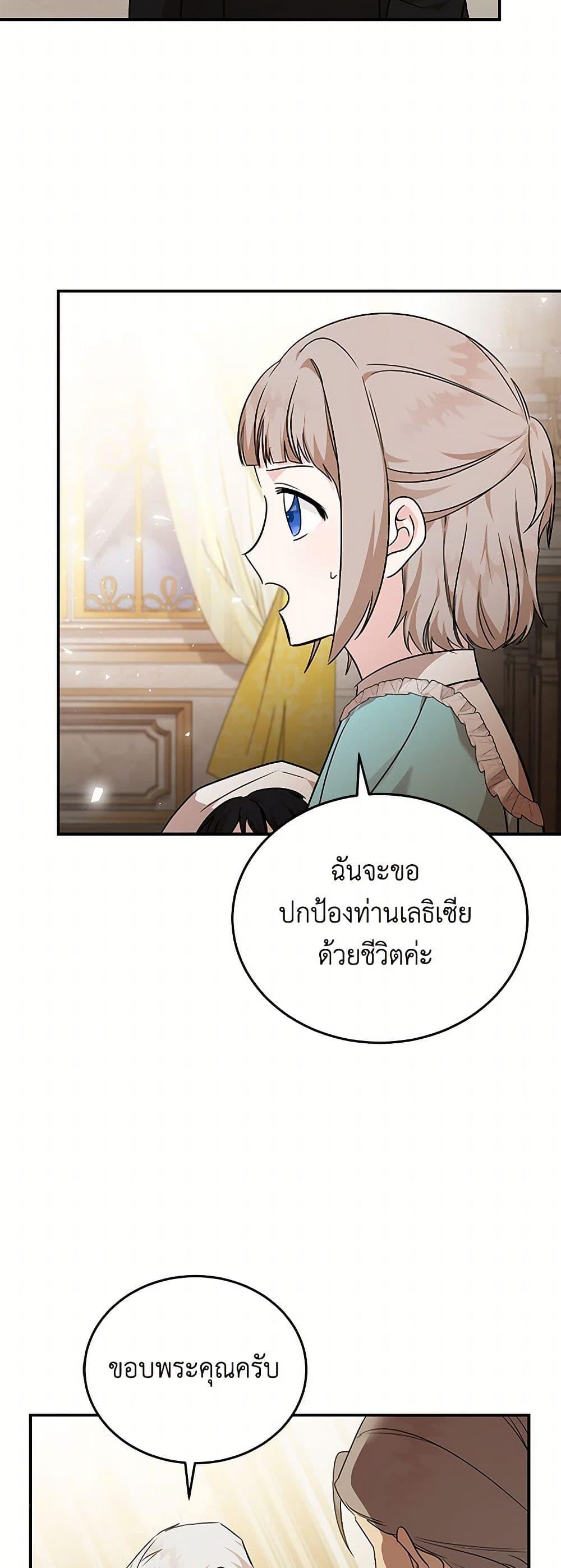 Manga-lc-com อ่านมังงะ อ่านการ์ตูน ออนไลน์ ฟรี The Villainess Lives Again ตอนที่ 1 2 3 4 5 6 7 8 9 10 11 12 13 14 ฟรี ไม่มีโฆษณา Manga-lc - อ่าน มังงะ อ่าน การ์ตูน ออนไลน์ อ่านมังงะ ฟรี