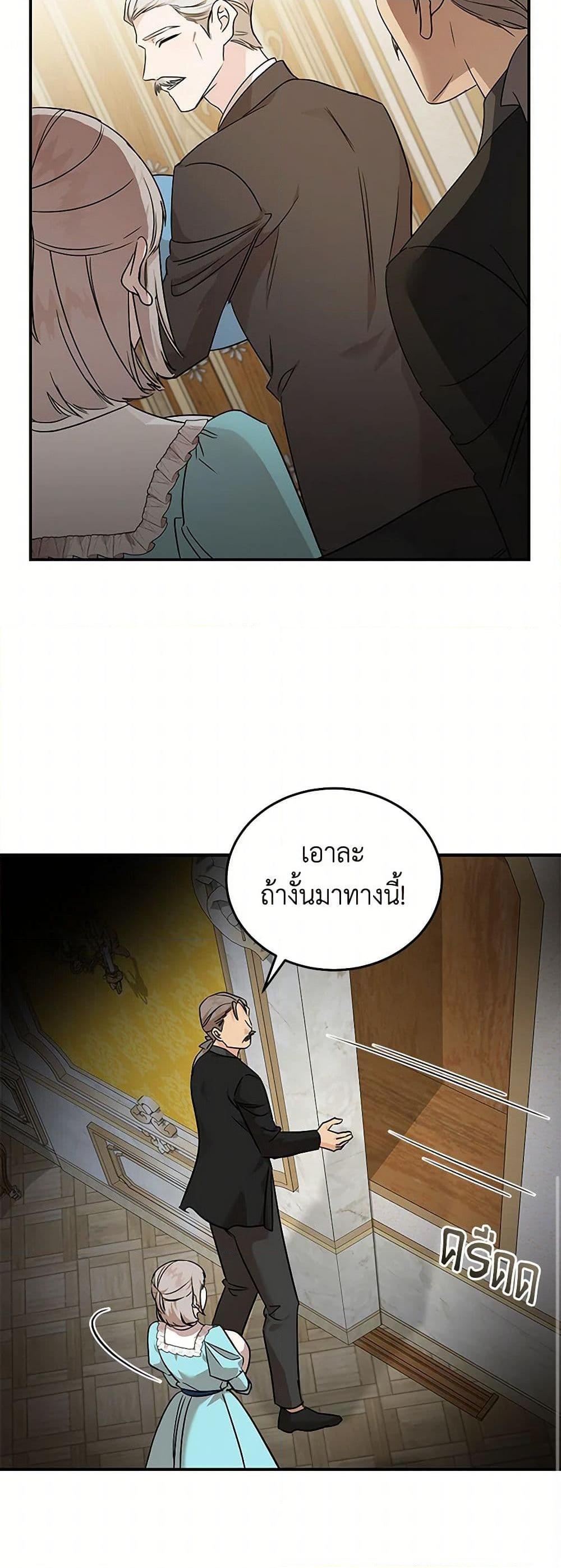 Manga-lc-com อ่านมังงะ อ่านการ์ตูน ออนไลน์ ฟรี The Villainess Lives Again ตอนที่ 1 2 3 4 5 6 7 8 9 10 11 12 13 14 ฟรี ไม่มีโฆษณา Manga-lc - อ่าน มังงะ อ่าน การ์ตูน ออนไลน์ อ่านมังงะ ฟรี