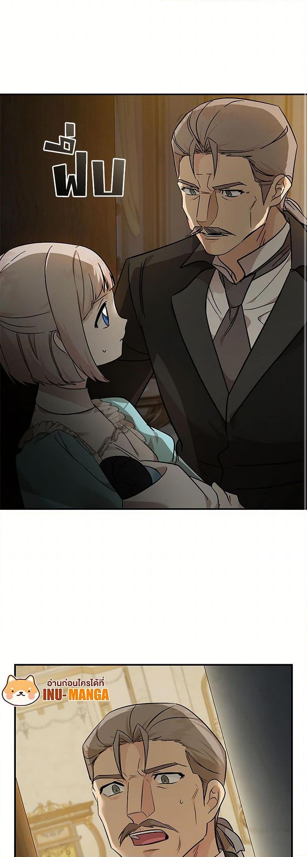 Manga-lc-com อ่านมังงะ อ่านการ์ตูน ออนไลน์ ฟรี The Villainess Lives Again ตอนที่ 1 2 3 4 5 6 7 8 9 10 11 12 13 14 ฟรี ไม่มีโฆษณา Manga-lc - อ่าน มังงะ อ่าน การ์ตูน ออนไลน์ อ่านมังงะ ฟรี