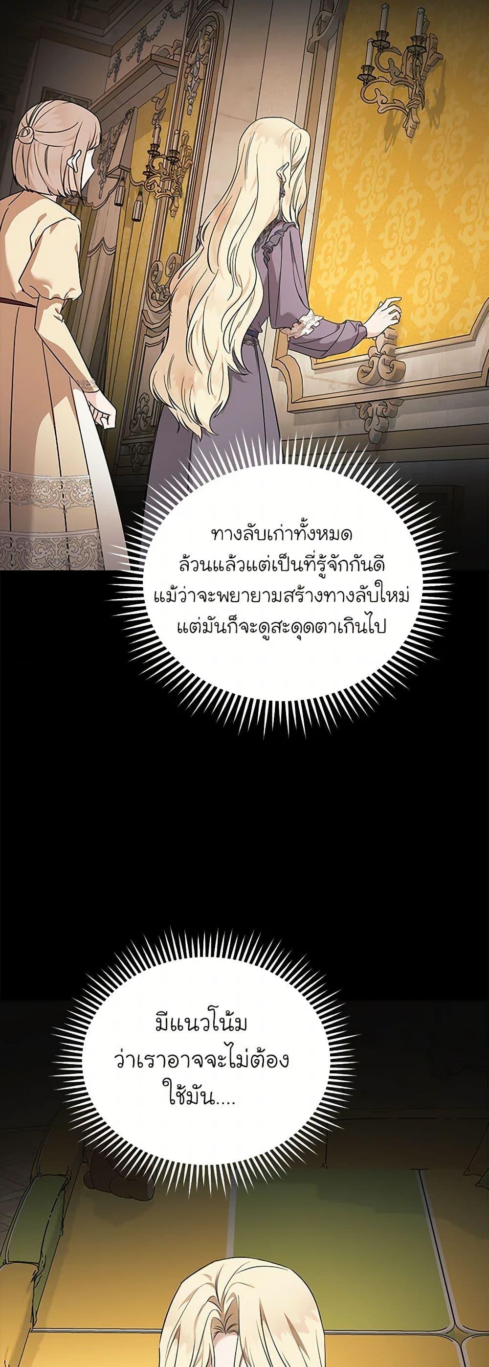 Manga-lc-com อ่านมังงะ อ่านการ์ตูน ออนไลน์ ฟรี The Villainess Lives Again ตอนที่ 1 2 3 4 5 6 7 8 9 10 11 12 13 14 ฟรี ไม่มีโฆษณา Manga-lc - อ่าน มังงะ อ่าน การ์ตูน ออนไลน์ อ่านมังงะ ฟรี