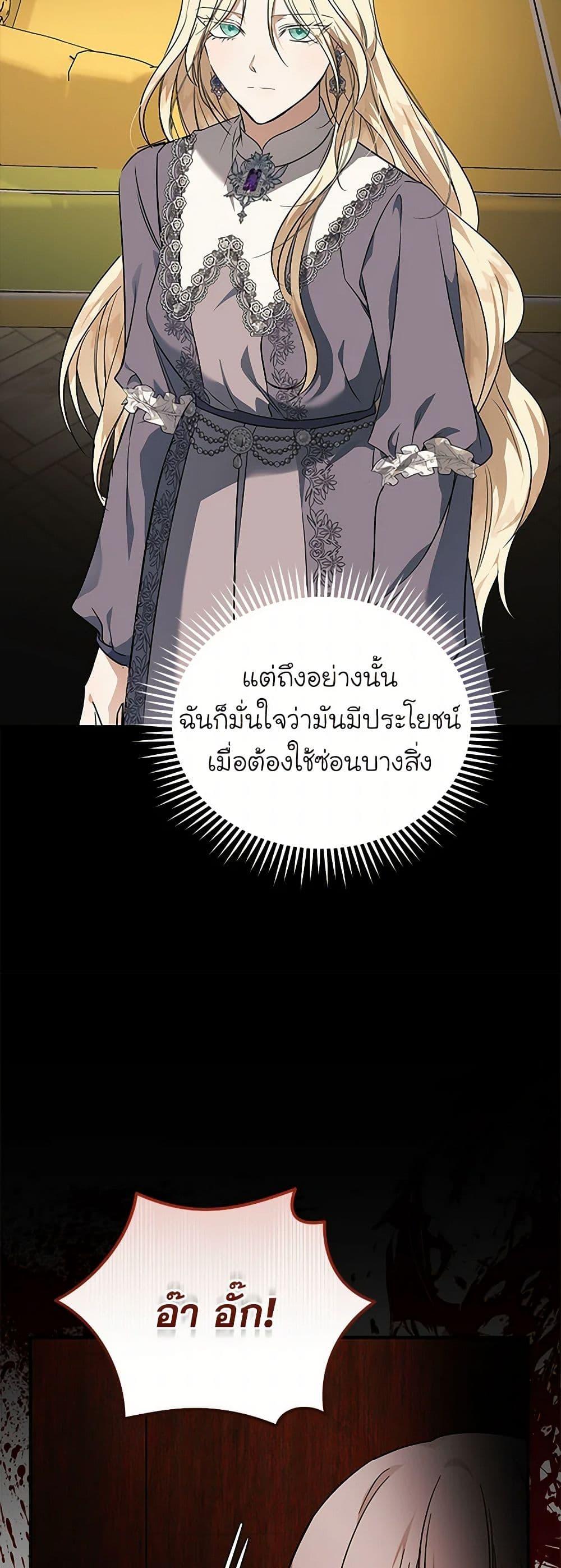Manga-lc-com อ่านมังงะ อ่านการ์ตูน ออนไลน์ ฟรี The Villainess Lives Again ตอนที่ 1 2 3 4 5 6 7 8 9 10 11 12 13 14 ฟรี ไม่มีโฆษณา Manga-lc - อ่าน มังงะ อ่าน การ์ตูน ออนไลน์ อ่านมังงะ ฟรี