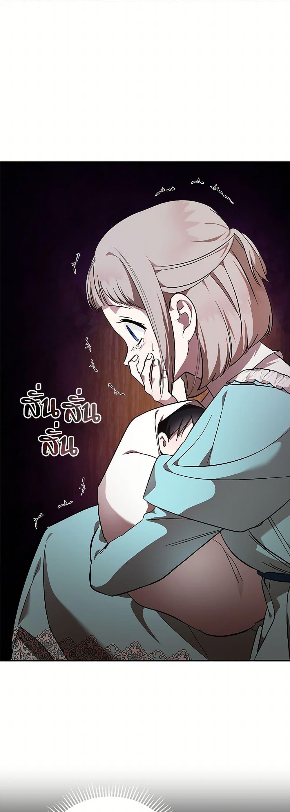 Manga-lc-com อ่านมังงะ อ่านการ์ตูน ออนไลน์ ฟรี The Villainess Lives Again ตอนที่ 1 2 3 4 5 6 7 8 9 10 11 12 13 14 ฟรี ไม่มีโฆษณา Manga-lc - อ่าน มังงะ อ่าน การ์ตูน ออนไลน์ อ่านมังงะ ฟรี