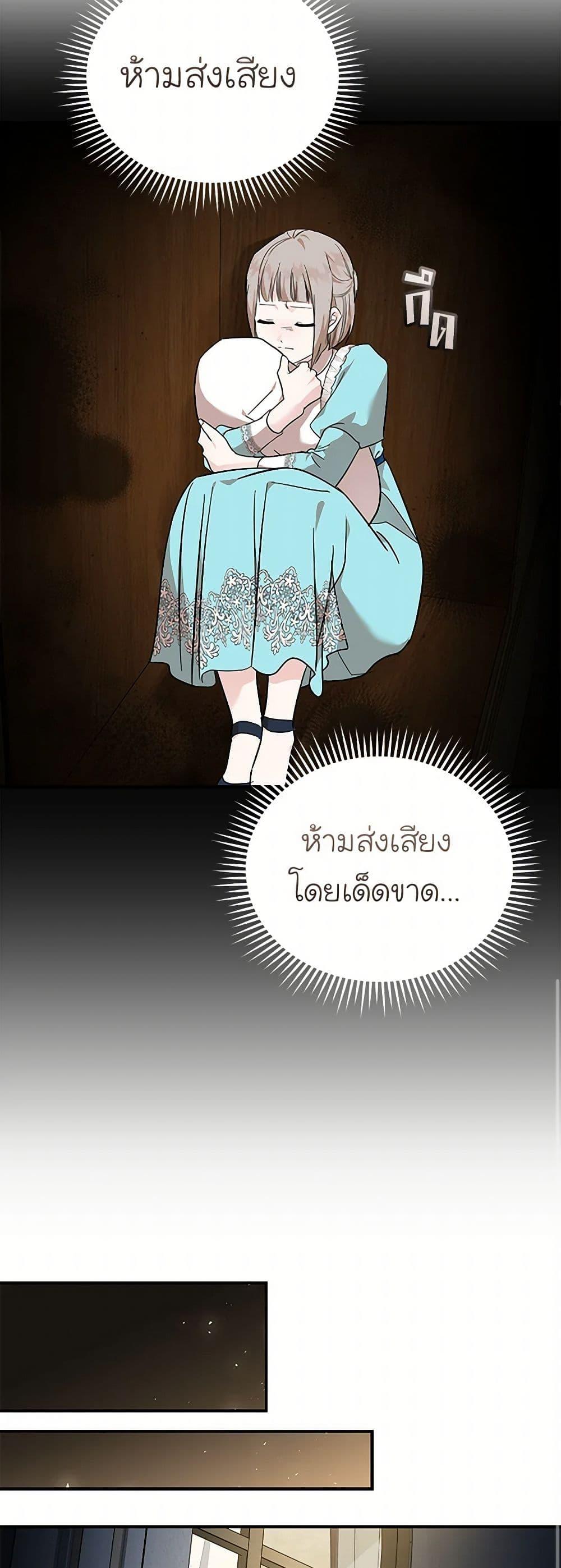 Manga-lc-com อ่านมังงะ อ่านการ์ตูน ออนไลน์ ฟรี The Villainess Lives Again ตอนที่ 1 2 3 4 5 6 7 8 9 10 11 12 13 14 ฟรี ไม่มีโฆษณา Manga-lc - อ่าน มังงะ อ่าน การ์ตูน ออนไลน์ อ่านมังงะ ฟรี