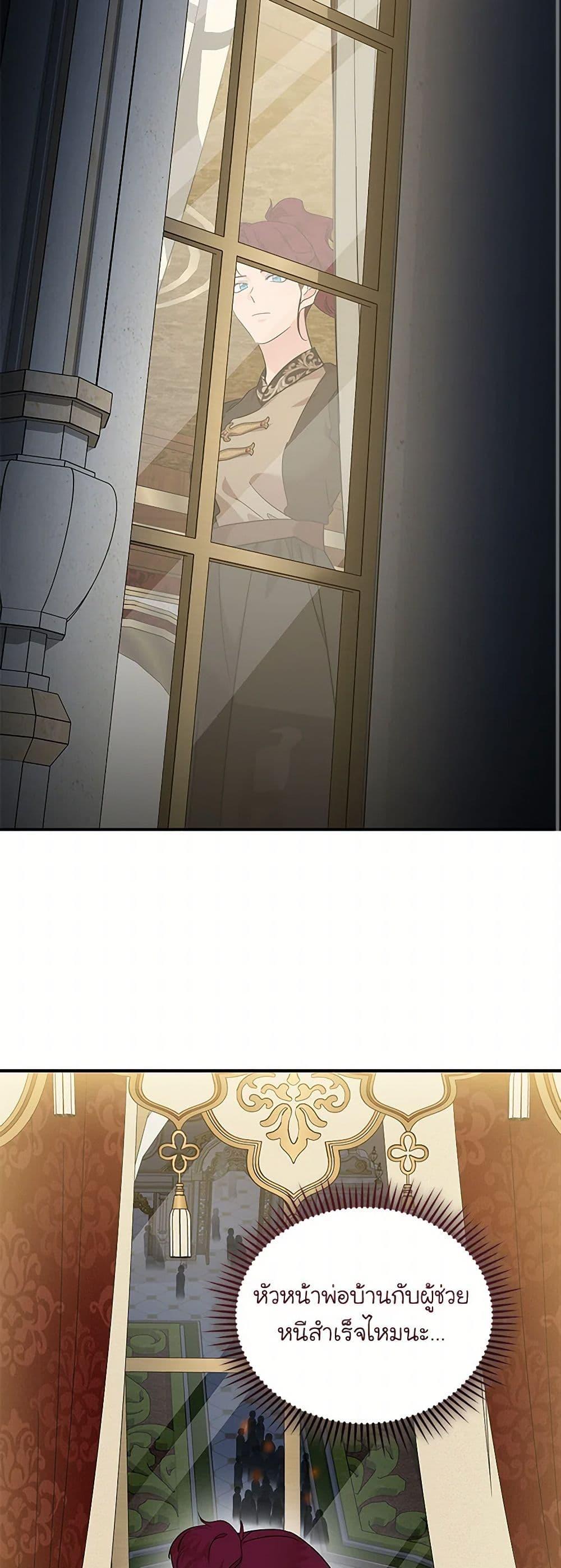 Manga-lc-com อ่านมังงะ อ่านการ์ตูน ออนไลน์ ฟรี The Villainess Lives Again ตอนที่ 1 2 3 4 5 6 7 8 9 10 11 12 13 14 ฟรี ไม่มีโฆษณา Manga-lc - อ่าน มังงะ อ่าน การ์ตูน ออนไลน์ อ่านมังงะ ฟรี