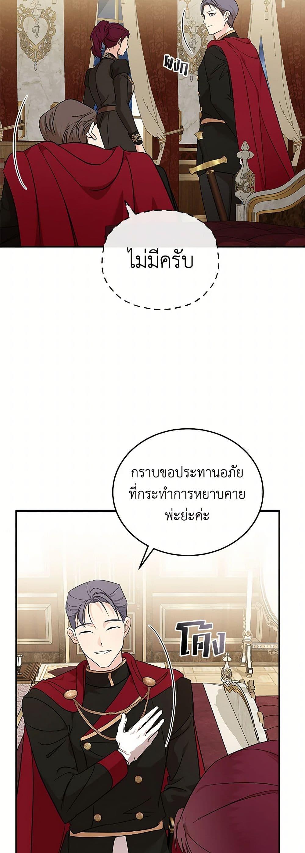 Manga-lc-com อ่านมังงะ อ่านการ์ตูน ออนไลน์ ฟรี The Villainess Lives Again ตอนที่ 1 2 3 4 5 6 7 8 9 10 11 12 13 14 ฟรี ไม่มีโฆษณา Manga-lc - อ่าน มังงะ อ่าน การ์ตูน ออนไลน์ อ่านมังงะ ฟรี