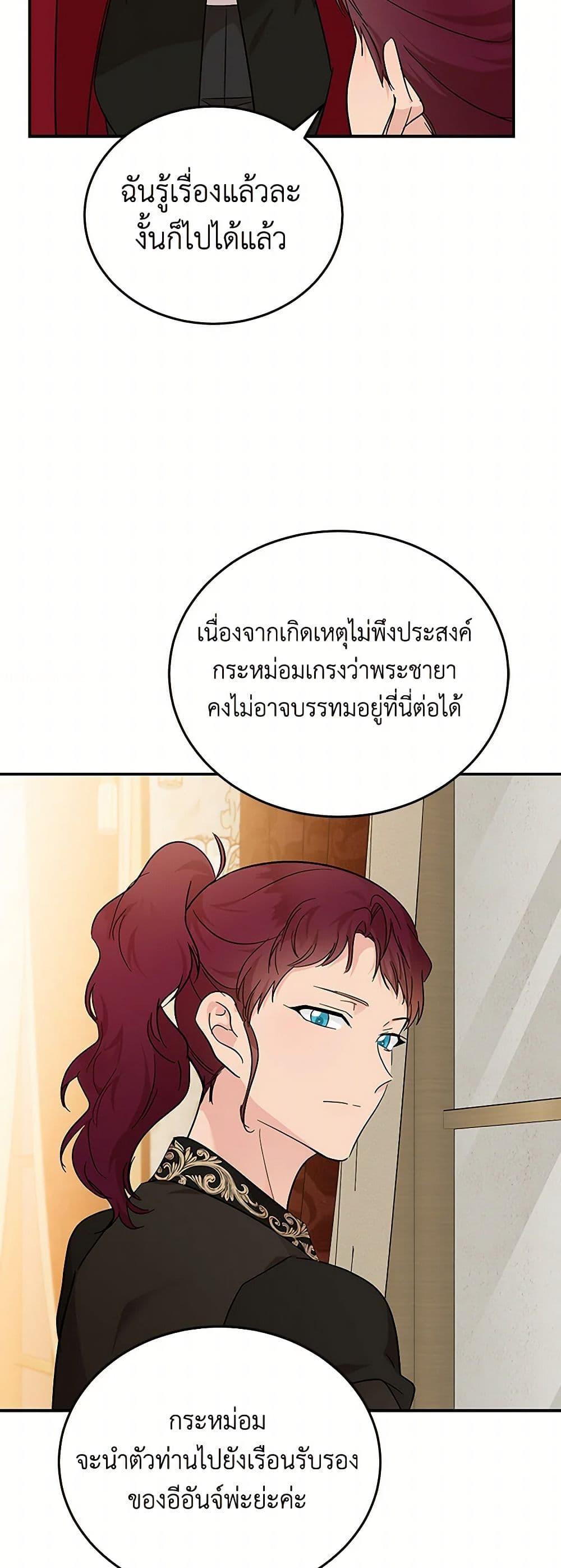 Manga-lc-com อ่านมังงะ อ่านการ์ตูน ออนไลน์ ฟรี The Villainess Lives Again ตอนที่ 1 2 3 4 5 6 7 8 9 10 11 12 13 14 ฟรี ไม่มีโฆษณา Manga-lc - อ่าน มังงะ อ่าน การ์ตูน ออนไลน์ อ่านมังงะ ฟรี