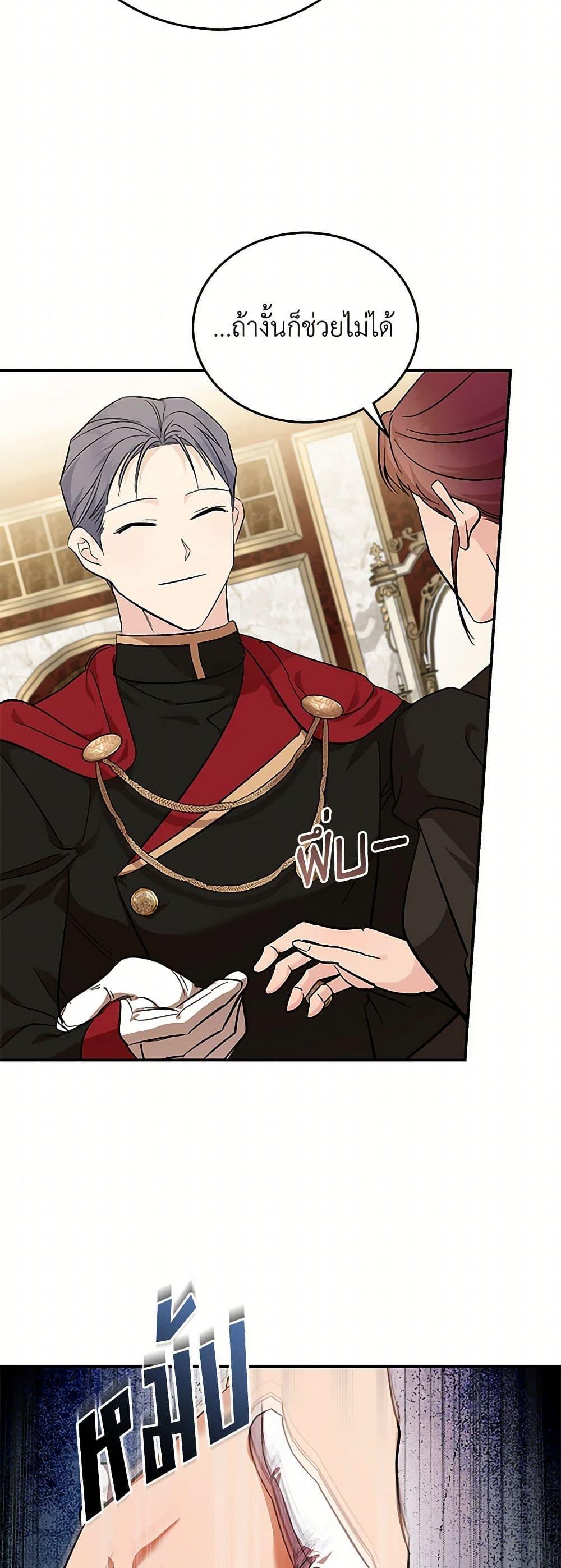 Manga-lc-com อ่านมังงะ อ่านการ์ตูน ออนไลน์ ฟรี The Villainess Lives Again ตอนที่ 1 2 3 4 5 6 7 8 9 10 11 12 13 14 ฟรี ไม่มีโฆษณา Manga-lc - อ่าน มังงะ อ่าน การ์ตูน ออนไลน์ อ่านมังงะ ฟรี