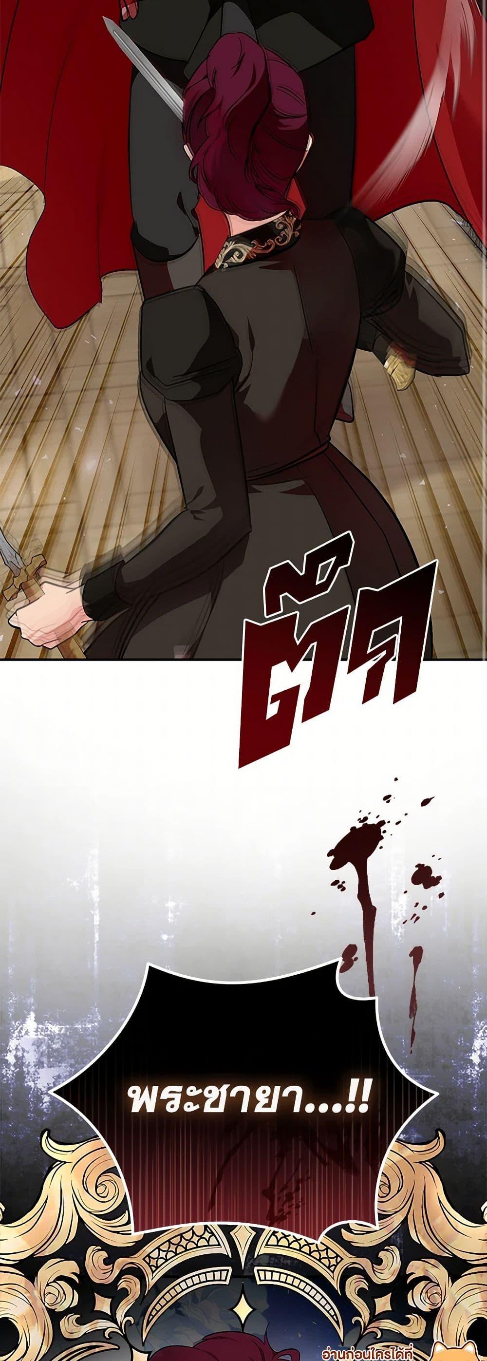Manga-lc-com อ่านมังงะ อ่านการ์ตูน ออนไลน์ ฟรี The Villainess Lives Again ตอนที่ 1 2 3 4 5 6 7 8 9 10 11 12 13 14 ฟรี ไม่มีโฆษณา Manga-lc - อ่าน มังงะ อ่าน การ์ตูน ออนไลน์ อ่านมังงะ ฟรี