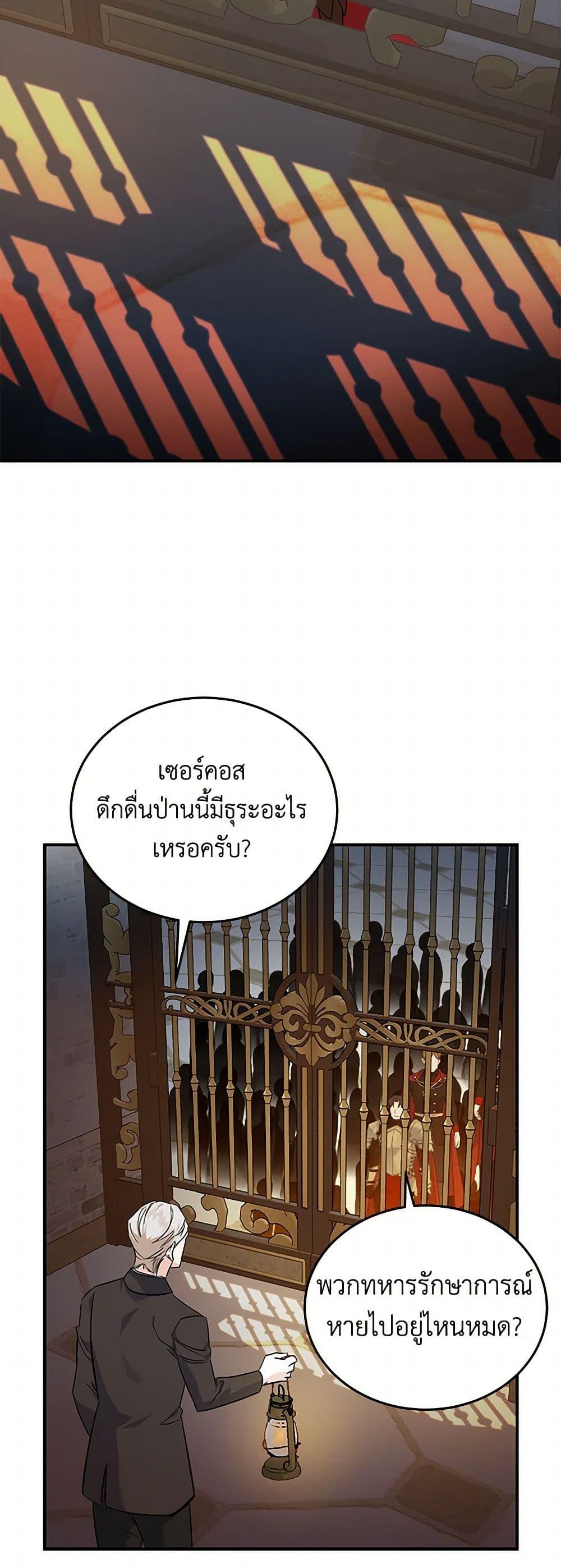 Manga-lc-com อ่านมังงะ อ่านการ์ตูน ออนไลน์ ฟรี The Villainess Lives Again ตอนที่ 1 2 3 4 5 6 7 8 9 10 11 12 13 14 ฟรี ไม่มีโฆษณา Manga-lc - อ่าน มังงะ อ่าน การ์ตูน ออนไลน์ อ่านมังงะ ฟรี