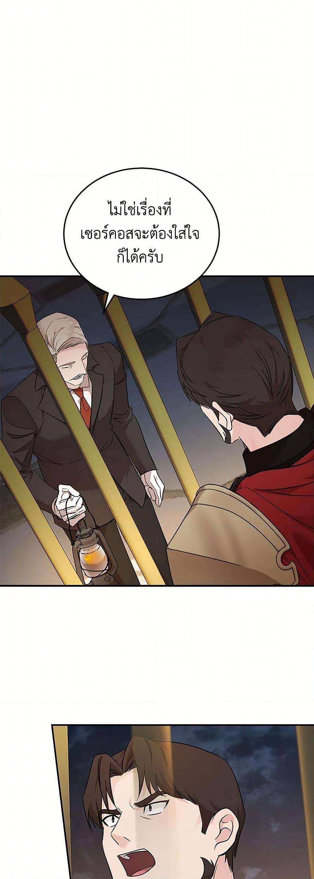 Manga-lc-com อ่านมังงะ อ่านการ์ตูน ออนไลน์ ฟรี The Villainess Lives Again ตอนที่ 1 2 3 4 5 6 7 8 9 10 11 12 13 14 ฟรี ไม่มีโฆษณา Manga-lc - อ่าน มังงะ อ่าน การ์ตูน ออนไลน์ อ่านมังงะ ฟรี