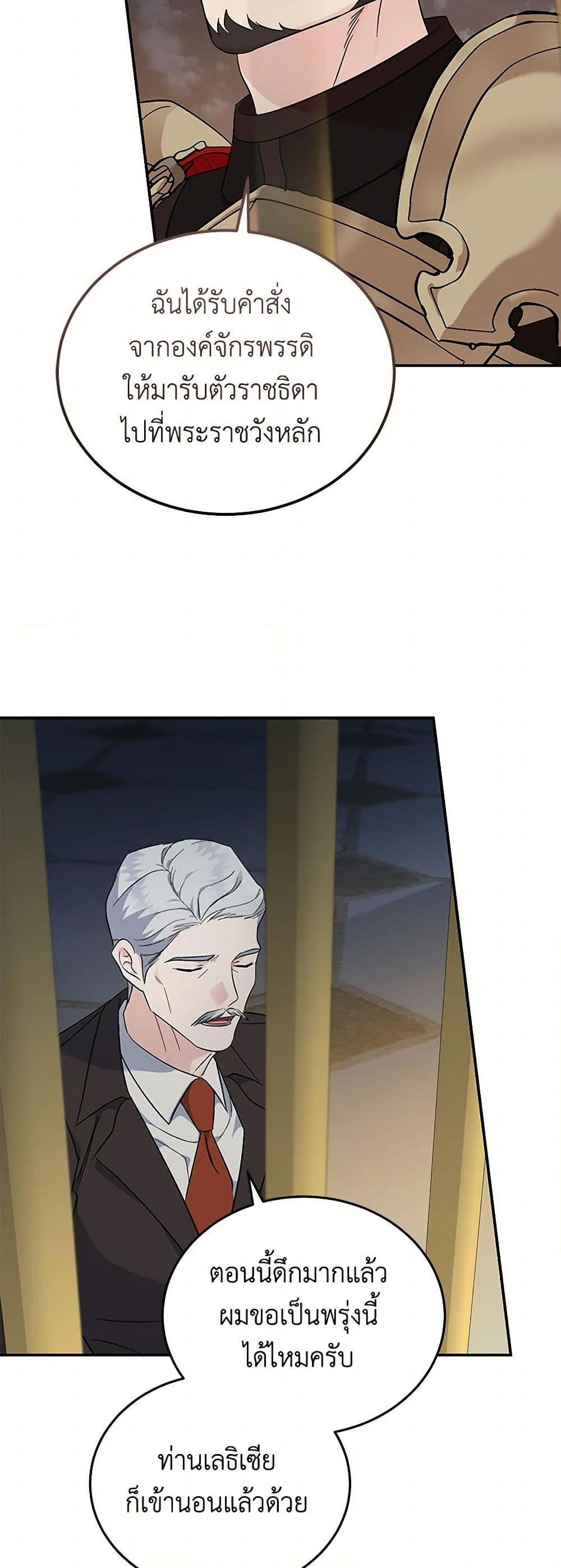 Manga-lc-com อ่านมังงะ อ่านการ์ตูน ออนไลน์ ฟรี The Villainess Lives Again ตอนที่ 1 2 3 4 5 6 7 8 9 10 11 12 13 14 ฟรี ไม่มีโฆษณา Manga-lc - อ่าน มังงะ อ่าน การ์ตูน ออนไลน์ อ่านมังงะ ฟรี