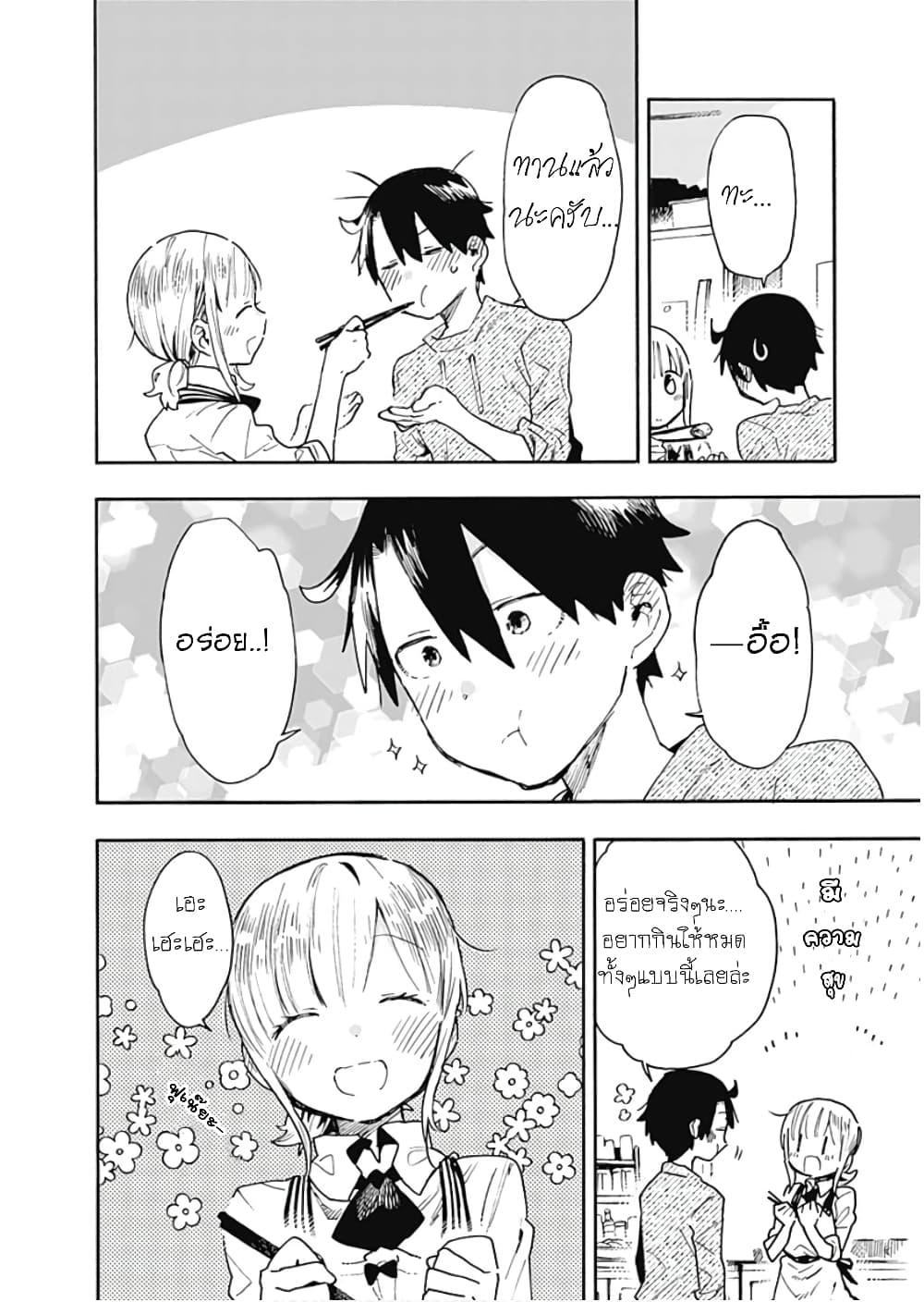 Manga-lc-com อ่านมังงะ อ่านการ์ตูน ออนไลน์ ฟรี Tsukushita garina uchi no yome ni tsuite derete mo ii ka ตอนที่ 1 2 3 4 5 6 7 8 9 10 11 12 13 14 ฟรี ไม่มีโฆษณา Manga-lc - อ่าน มังงะ อ่าน การ์ตูน ออนไลน์ อ่านมังงะ ฟรี