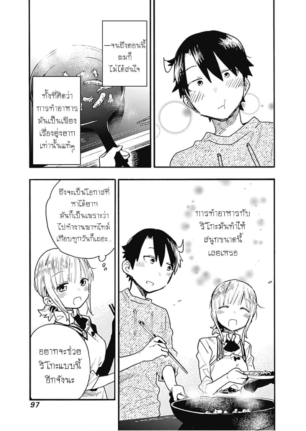 Manga-lc-com อ่านมังงะ อ่านการ์ตูน ออนไลน์ ฟรี Tsukushita garina uchi no yome ni tsuite derete mo ii ka ตอนที่ 1 2 3 4 5 6 7 8 9 10 11 12 13 14 ฟรี ไม่มีโฆษณา Manga-lc - อ่าน มังงะ อ่าน การ์ตูน ออนไลน์ อ่านมังงะ ฟรี