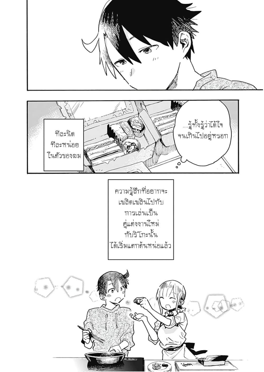 Manga-lc-com อ่านมังงะ อ่านการ์ตูน ออนไลน์ ฟรี Tsukushita garina uchi no yome ni tsuite derete mo ii ka ตอนที่ 1 2 3 4 5 6 7 8 9 10 11 12 13 14 ฟรี ไม่มีโฆษณา Manga-lc - อ่าน มังงะ อ่าน การ์ตูน ออนไลน์ อ่านมังงะ ฟรี