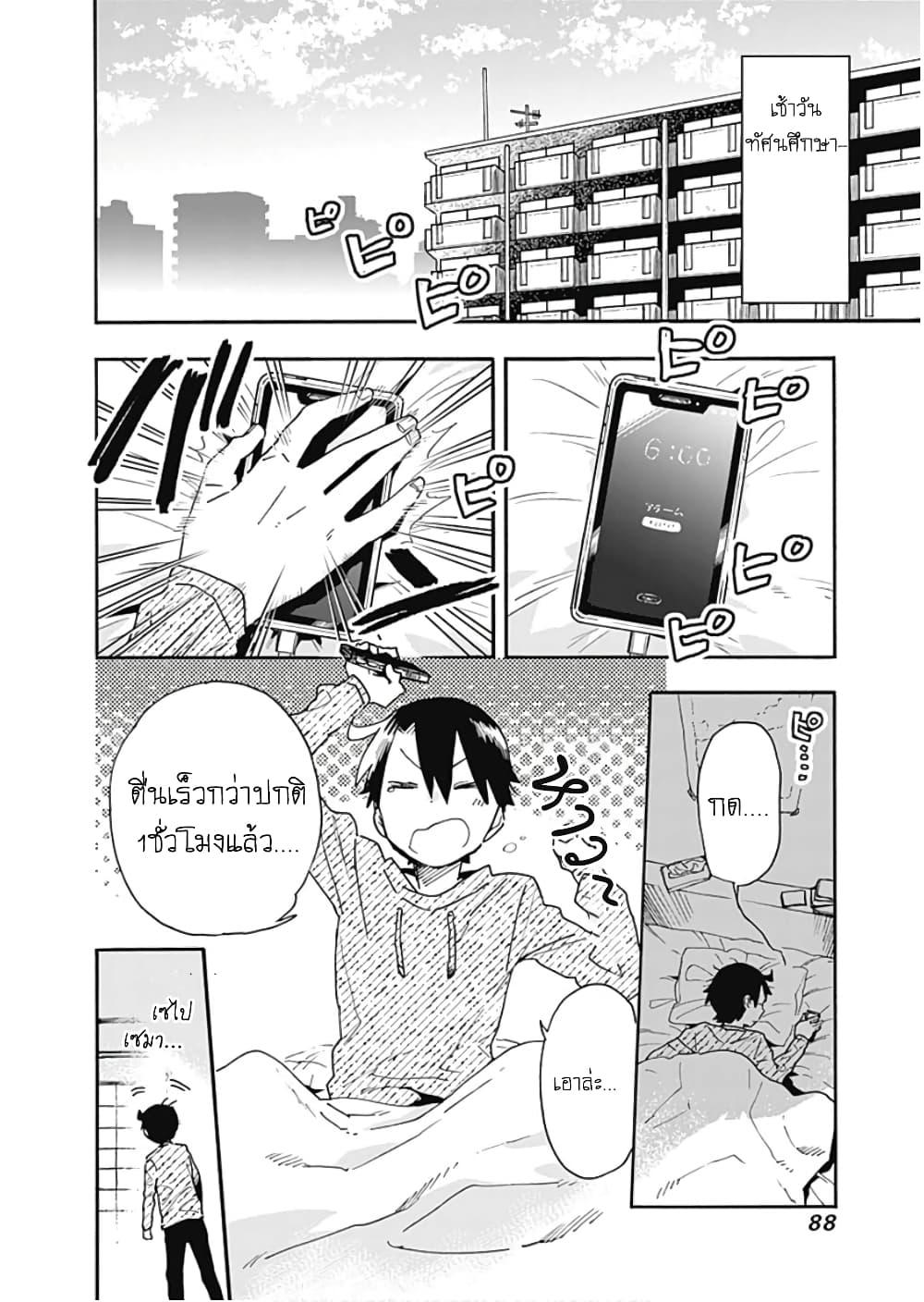 Manga-lc-com อ่านมังงะ อ่านการ์ตูน ออนไลน์ ฟรี Tsukushita garina uchi no yome ni tsuite derete mo ii ka ตอนที่ 1 2 3 4 5 6 7 8 9 10 11 12 13 14 ฟรี ไม่มีโฆษณา Manga-lc - อ่าน มังงะ อ่าน การ์ตูน ออนไลน์ อ่านมังงะ ฟรี