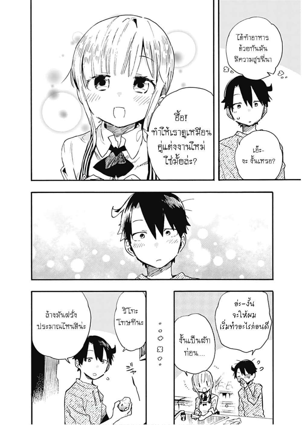 Manga-lc-com อ่านมังงะ อ่านการ์ตูน ออนไลน์ ฟรี Tsukushita garina uchi no yome ni tsuite derete mo ii ka ตอนที่ 1 2 3 4 5 6 7 8 9 10 11 12 13 14 ฟรี ไม่มีโฆษณา Manga-lc - อ่าน มังงะ อ่าน การ์ตูน ออนไลน์ อ่านมังงะ ฟรี