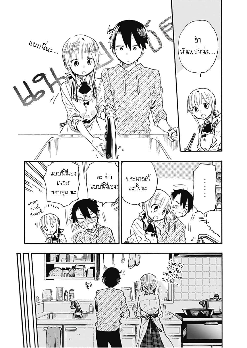 Manga-lc-com อ่านมังงะ อ่านการ์ตูน ออนไลน์ ฟรี Tsukushita garina uchi no yome ni tsuite derete mo ii ka ตอนที่ 1 2 3 4 5 6 7 8 9 10 11 12 13 14 ฟรี ไม่มีโฆษณา Manga-lc - อ่าน มังงะ อ่าน การ์ตูน ออนไลน์ อ่านมังงะ ฟรี