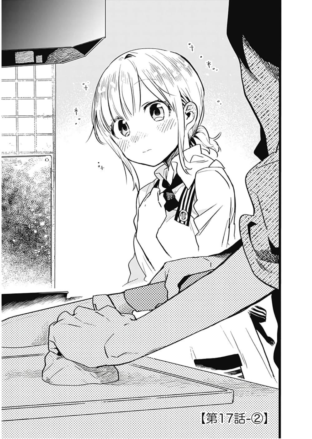 Manga-lc-com อ่านมังงะ อ่านการ์ตูน ออนไลน์ ฟรี Tsukushita garina uchi no yome ni tsuite derete mo ii ka ตอนที่ 1 2 3 4 5 6 7 8 9 10 11 12 13 14 ฟรี ไม่มีโฆษณา Manga-lc - อ่าน มังงะ อ่าน การ์ตูน ออนไลน์ อ่านมังงะ ฟรี