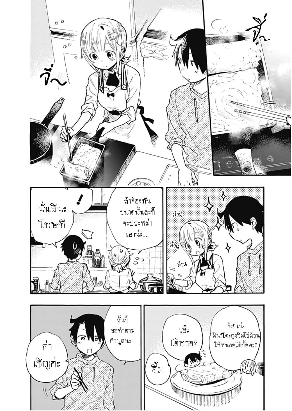 Manga-lc-com อ่านมังงะ อ่านการ์ตูน ออนไลน์ ฟรี Tsukushita garina uchi no yome ni tsuite derete mo ii ka ตอนที่ 1 2 3 4 5 6 7 8 9 10 11 12 13 14 ฟรี ไม่มีโฆษณา Manga-lc - อ่าน มังงะ อ่าน การ์ตูน ออนไลน์ อ่านมังงะ ฟรี