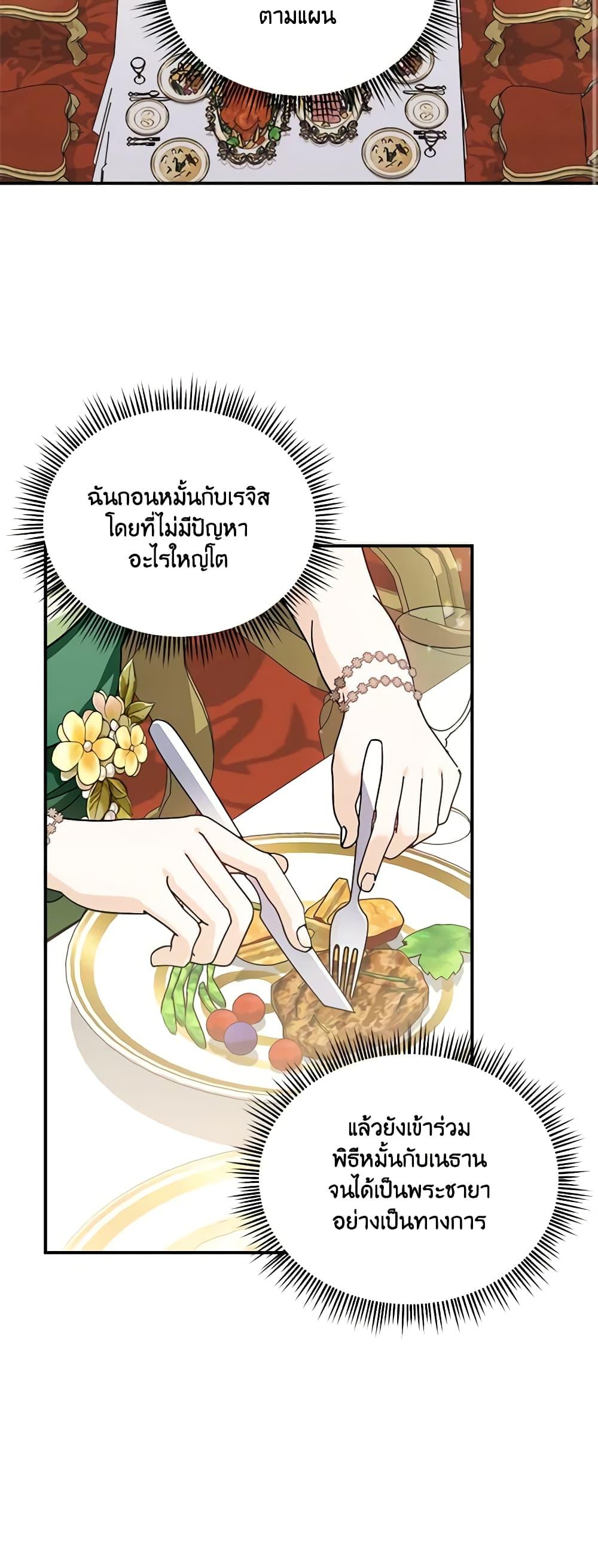 Manga-lc-com อ่านมังงะ อ่านการ์ตูน ออนไลน์ ฟรี I’d Rather Abandon You Than Be Abandoned ตอนที่ 1 2 3 4 5 6 7 8 9 10 11 12 13 14 ฟรี ไม่มีโฆษณา Manga-lc - อ่าน มังงะ อ่าน การ์ตูน ออนไลน์ อ่านมังงะ ฟรี